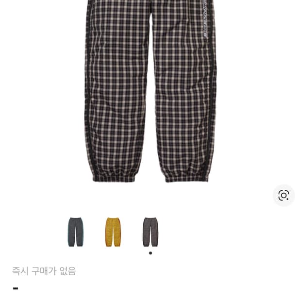 슈프림 트랙팬츠