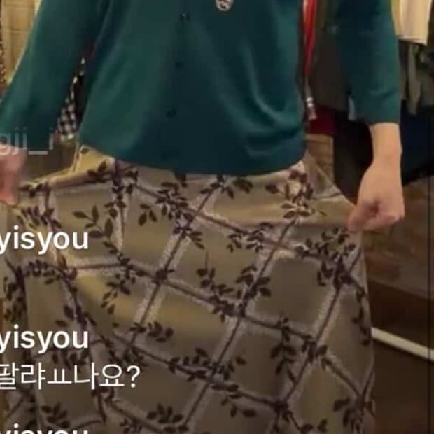 빈티지 미디 스커트