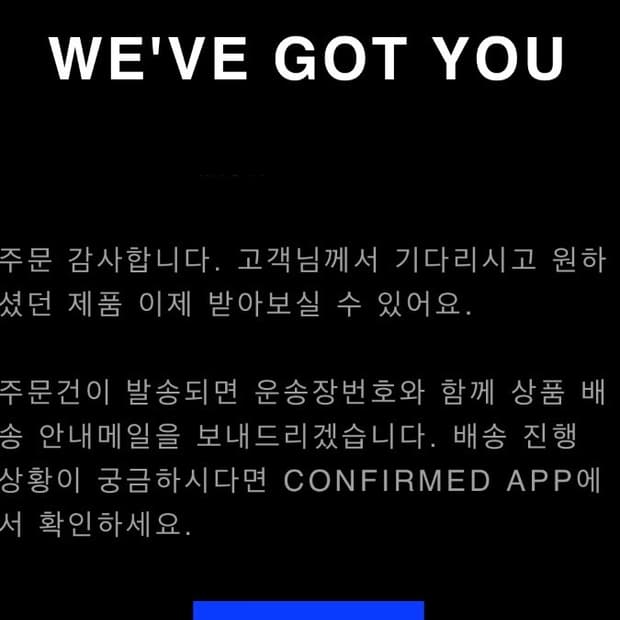 아디다스 x 새티스파이 아디제로 아디오스 프로 4 W 250 브라운