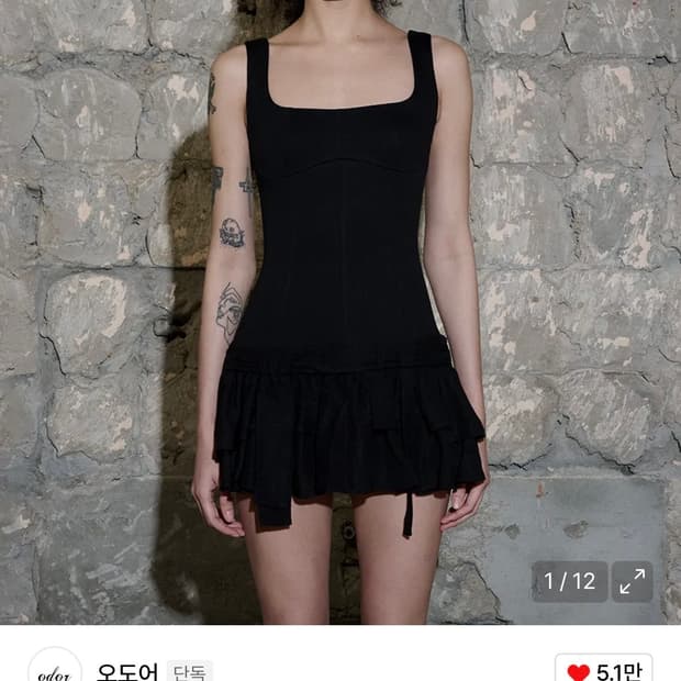 오도어 Shaped dress - Black 드레스