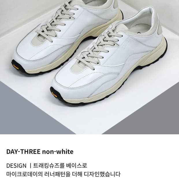 마이크로데이 데이쓰리 트래킹 슈즈 (화이트/베이지)