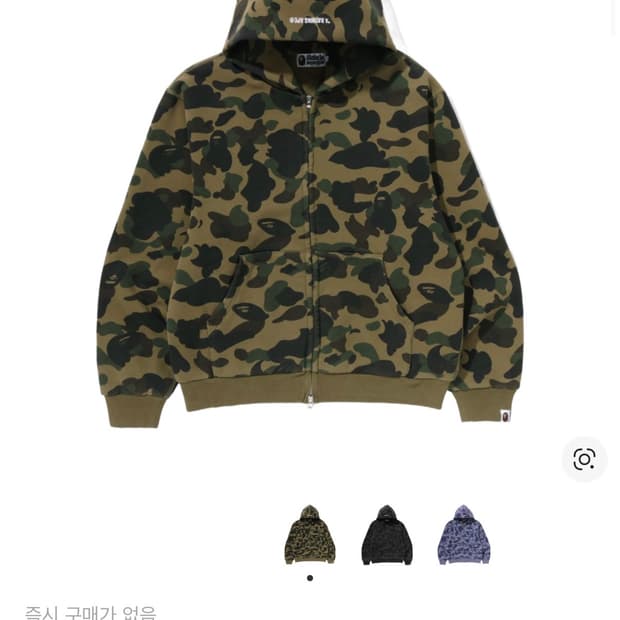 베이프 퍼스트 카모 헤비 후드집업