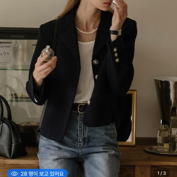 틸아이다이 그레이스 트위드