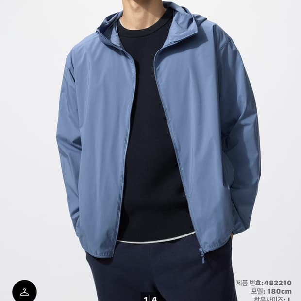 유니클로 포켓터블UV PROTECTION파카 S