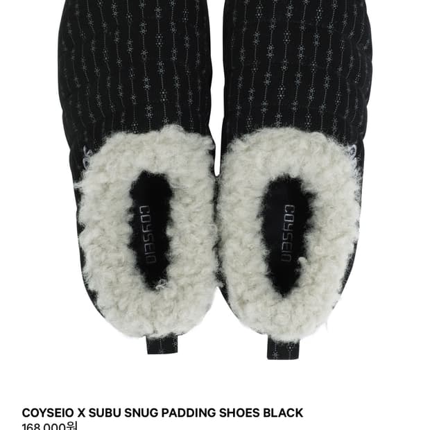 코이세이오 스부