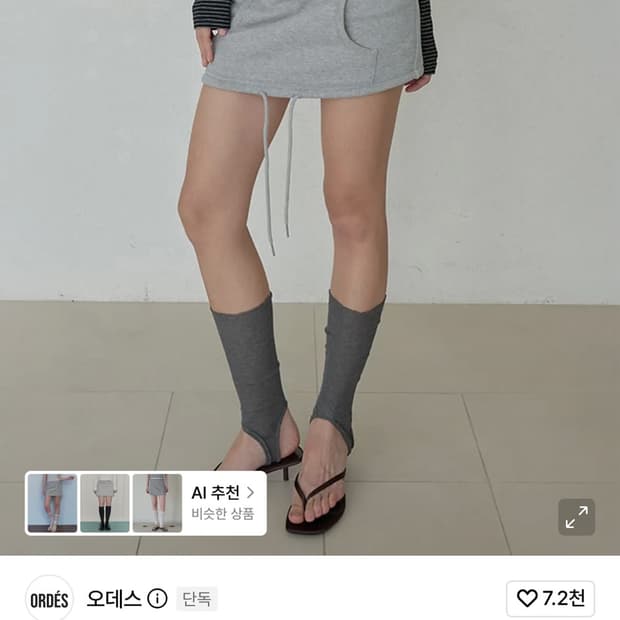 오데스 후디파우치 스카트 그레이