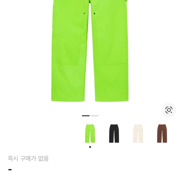 슈프림 더블니 스웻팬츠 L