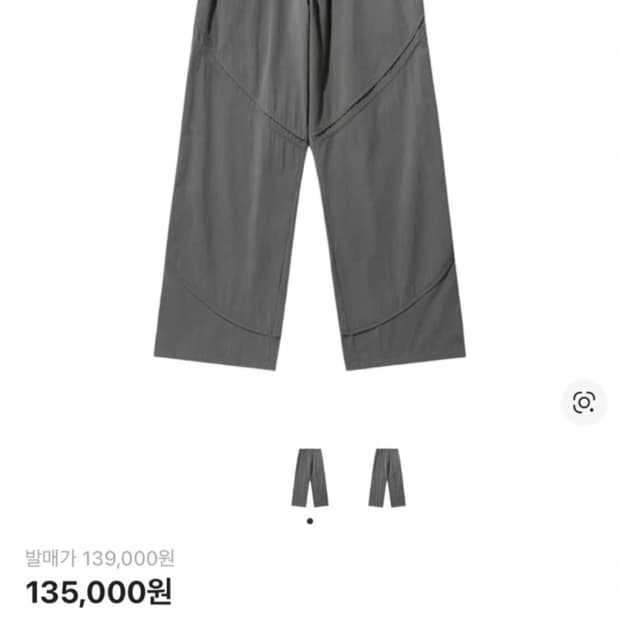 산산기어 테이프드 팬츠 머드 카키 - 23SS (실리카겔 cd 포함)