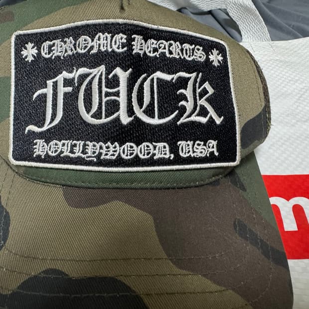 크롬하츠 카모 트러커 