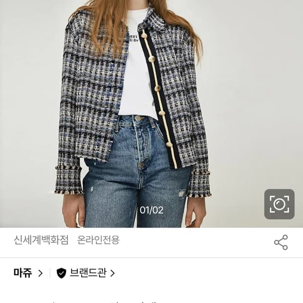 (90)S ☆우주매물☆ 마쥬 트위드자켓 JKM3905 1 사이즈