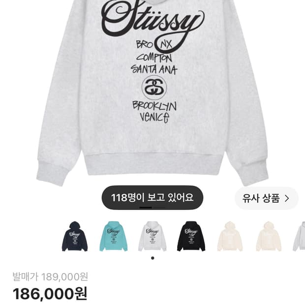 스투시 월드투어 후드 s