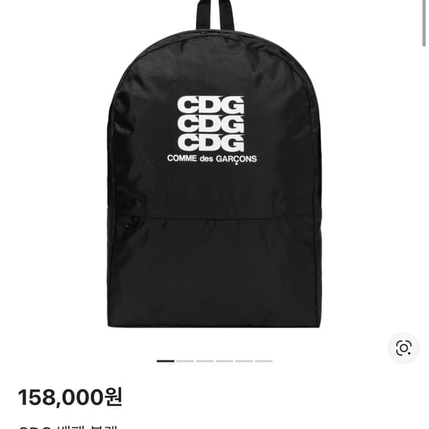 cdg 백팩 블랙