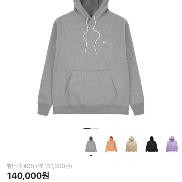 나이키 nrg 솔로스우시 후드 그레이 L (새상품)