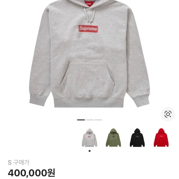 슈프림 박스로고 후드