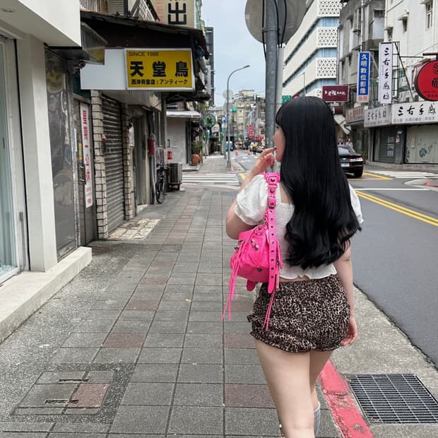 레오파드 셔링 팬츠