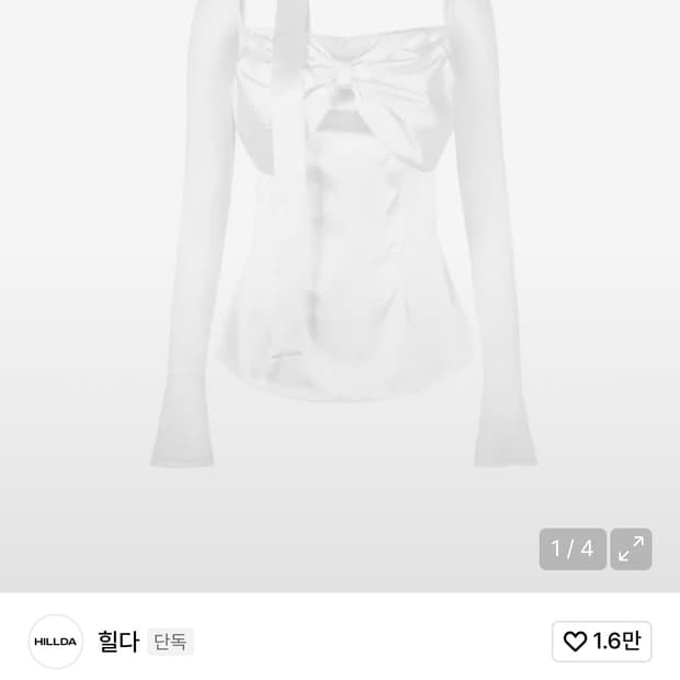 실키 스완 블라우스 [화이트]