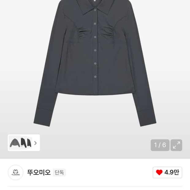 뚜오미오 SHIRRED SLIM FIT SHIRT [CHARCOAL]
