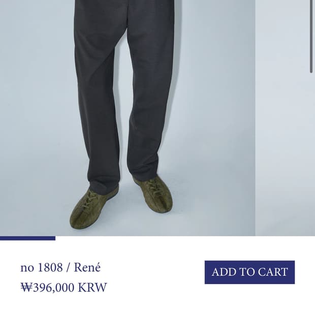 [S] 팔로마울 rene 팬츠 브라운