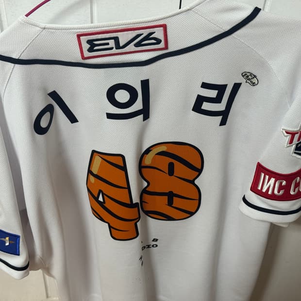 기아타이거즈 어린이날 이의리 유니폼 110
