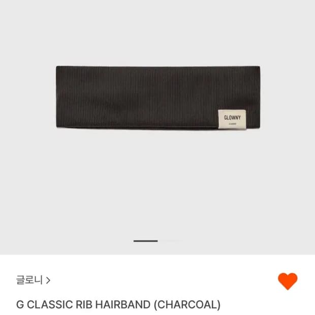 글로니 G classic rib hairband 헤어밴드 차콜