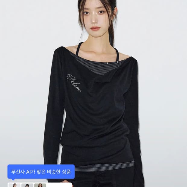 헬레네파리스 카울 코디네이션 롱 슬리브 [스트라이프 블랙]