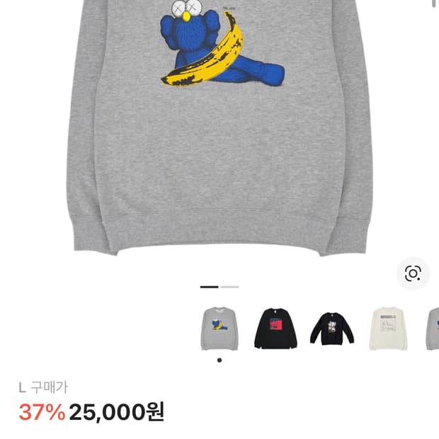 유니클로 맨투맨