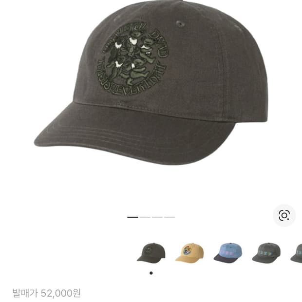 디스이즈네버댓 x 그레이트풀 데드 라이트닝 볼캡 모자