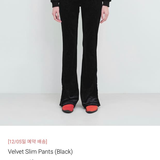 yunse velvet slim pants