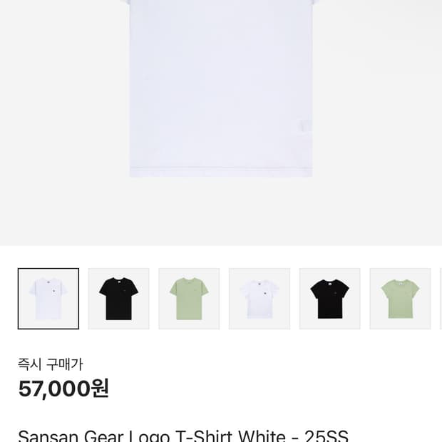 산산기어 로고 티셔츠 화이트- 25ss