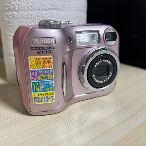 니콘 쿨픽스2100