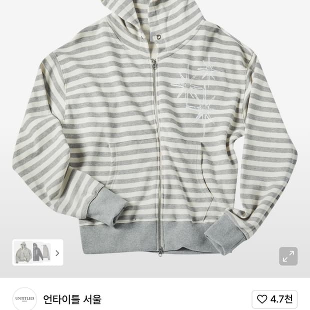 언타이틀 서울 후드집업 스트라이프 후드집업