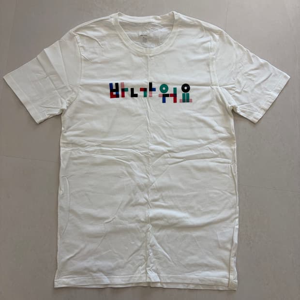 Apple 가로수길 반가워요 티셔츠