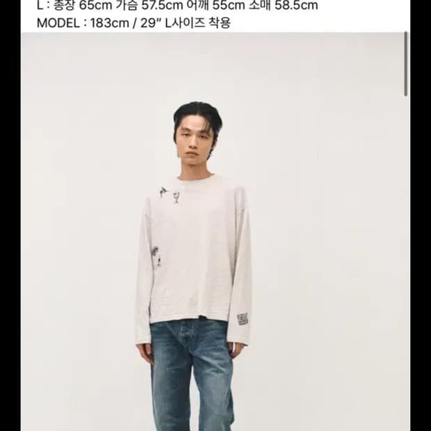 서피스에디션 타투 롱슬리브 문 moon