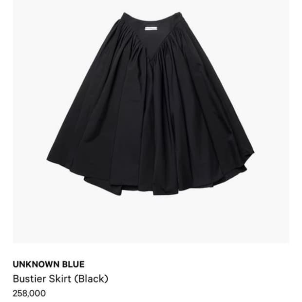 언노운블루 UNKNOWN BLUE Bustier Skirt (Black)