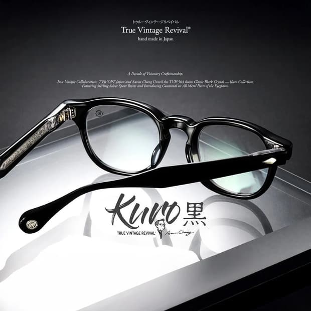 (미개봉) Tvr 504 Kuro 쿠로 50사이즈
