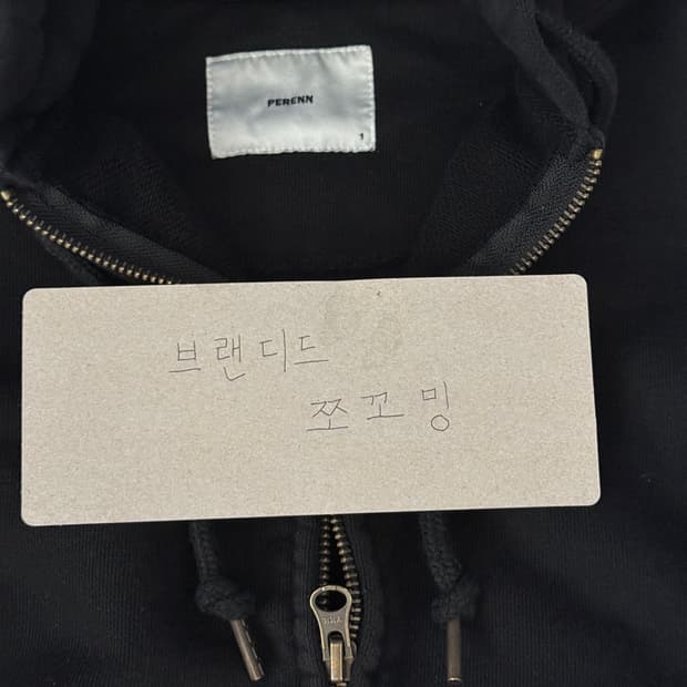 퍼렌 워시드 후드 집업 1사이즈 새상품