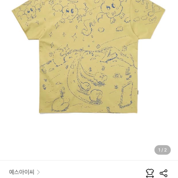 Pixel world tee light mustard