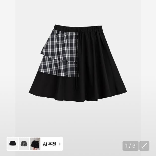 오헤시오 캉캉 스커트