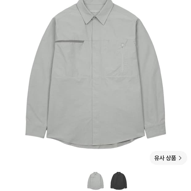 산산기어 포켓 셔츠 라이트 그레이