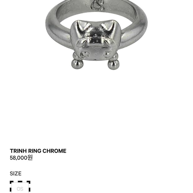 코이세이오 반지 10호