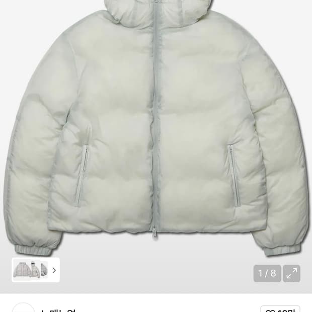 노메뉴얼 숏패딩 라이트 그레이