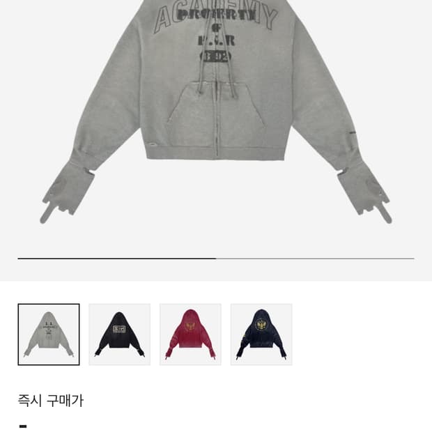프로젝트gr 자이곤 후드집업 2사이즈