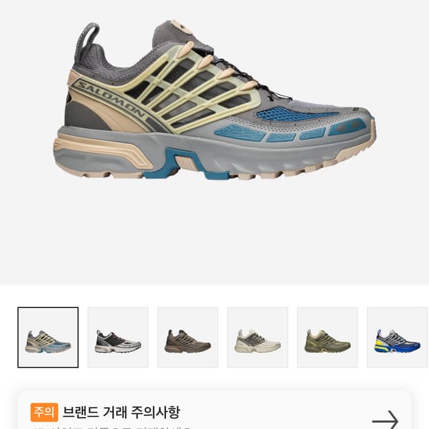 살로몬 acs pro 프로 퓨터 모뉴먼트 265