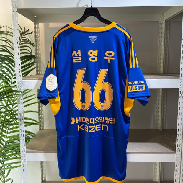 3XL 아디다스 2024 울산HD 홈 설영우 유니폼