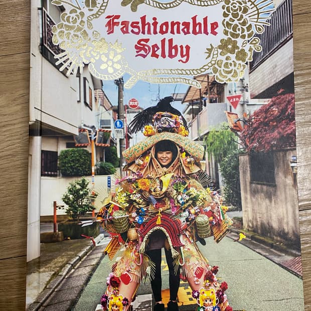패션 인터뷰집 fashionable selby