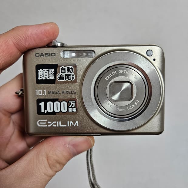 카시오 엑슬림 EX-Z1080 디카 디지털카메라 EXILIM