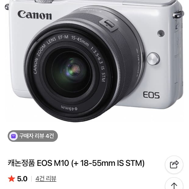 캐논 canon EOS M10 미러리스 화이트