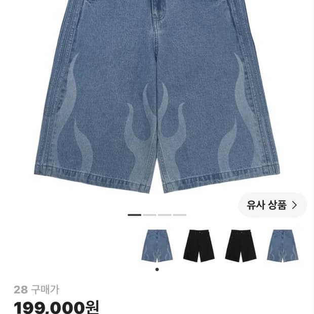 아디다스 데님