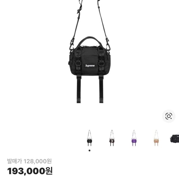 슈프림 미니 더플백 블랙