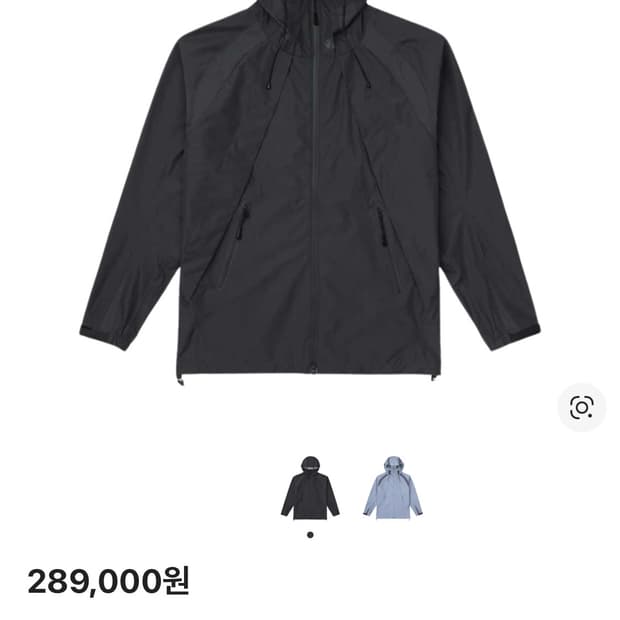 산산기어 윈드 쉴디드 자켓 블랙 - 24SS